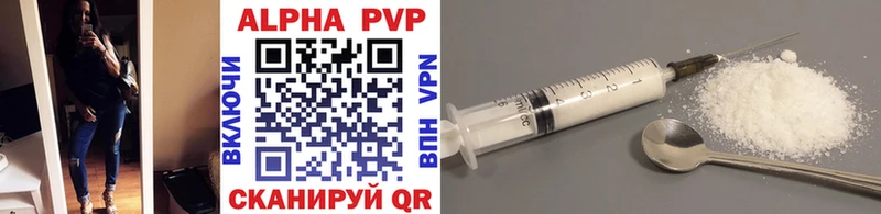 цены наркотик  Щигры  Alpha PVP кристаллы 
