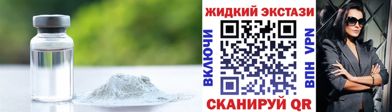 БУТИРАТ оксибутират  хочу   Щигры 