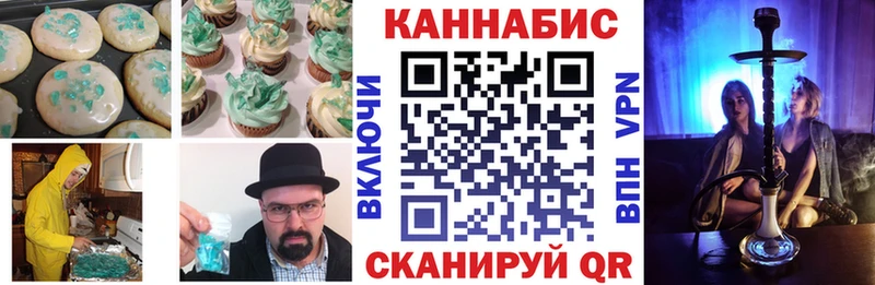 Еда ТГК конопля  kraken зеркало  Щигры 