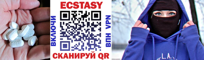 Ecstasy таблы  блэк спрут как зайти  Щигры 