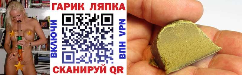 ГАШ 40% ТГК  кракен ONION  Щигры 