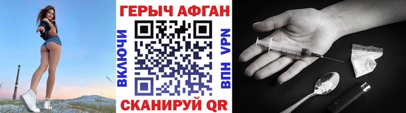 маркетплейс телеграм  Щигры  ГЕРОИН Афган 