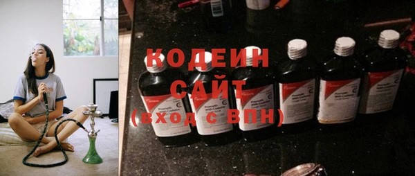 эйфоретик Козловка