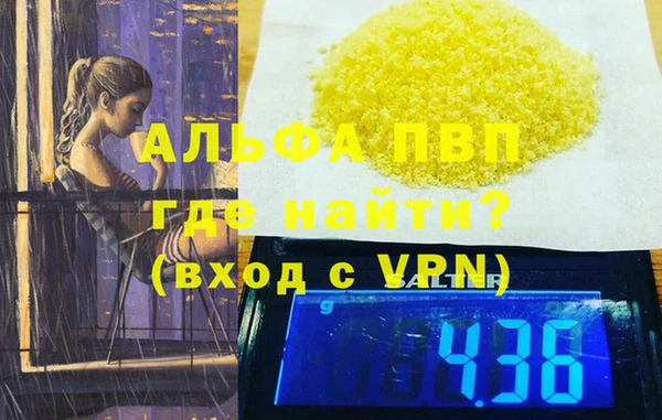бошки Корсаков