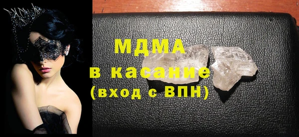 бошки Корсаков