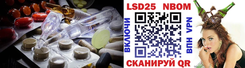 MEGA ТОР  Щигры  LSD-25 экстази кислота 