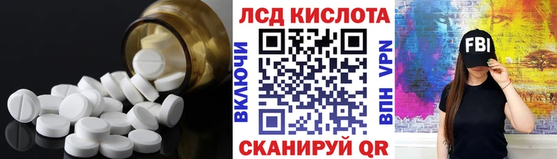 Лсд 25 экстази ecstasy Щигры