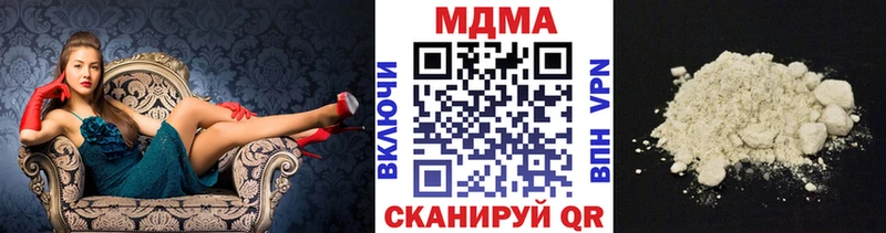 MDMA кристаллы мега вход Щигры