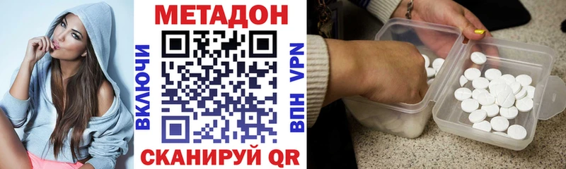 купить закладку  Щигры  Метадон VHQ 