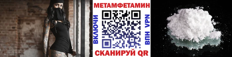 МЕТАМФЕТАМИН мет Щигры