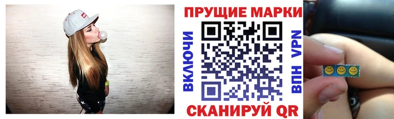 KRAKEN ссылки  наркота  Щигры  Марки 25I-NBOMe 1500мкг 
