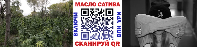 площадка как зайти  Щигры  Дистиллят ТГК вейп 